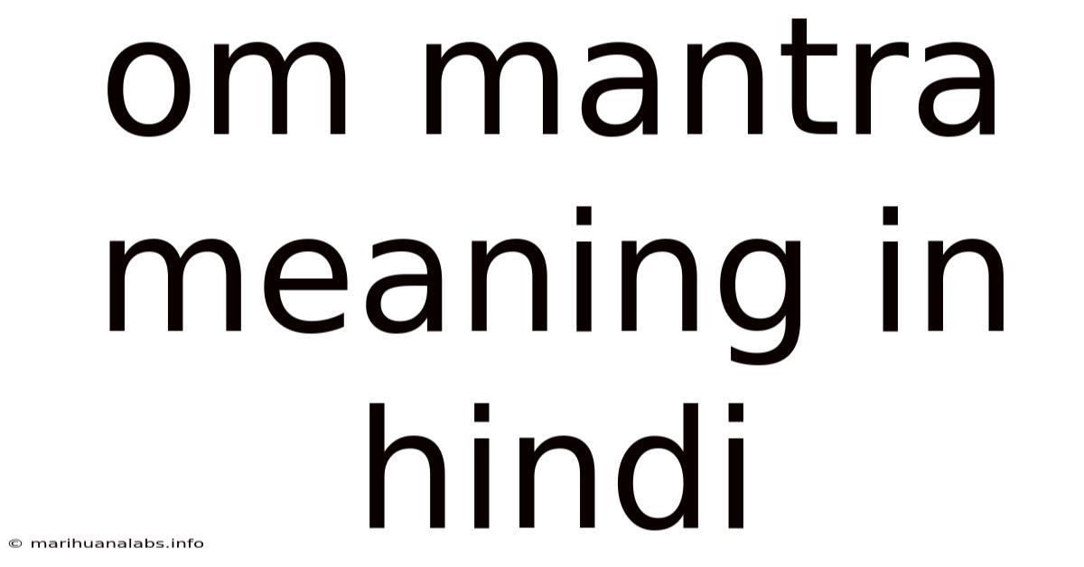 Om Mantra Meaning In Hindi